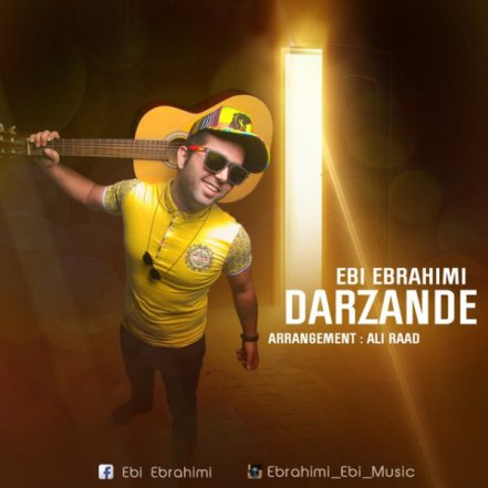 Dar Zande