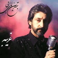 Gharibeh