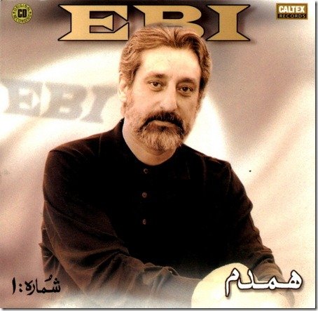 Hamdam
