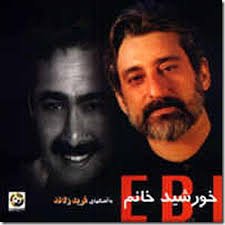 Khorshid Khanoom