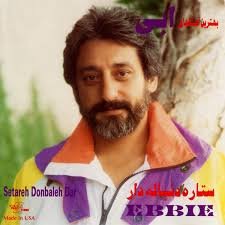 Setareh Donbaleh Dar