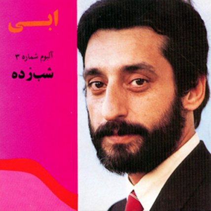 Shabzadeh