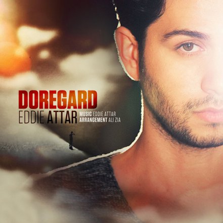 Doregard