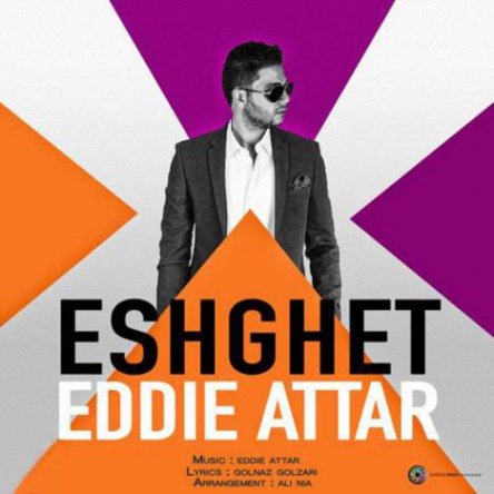 Eshghet