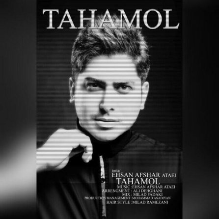 Tahamol