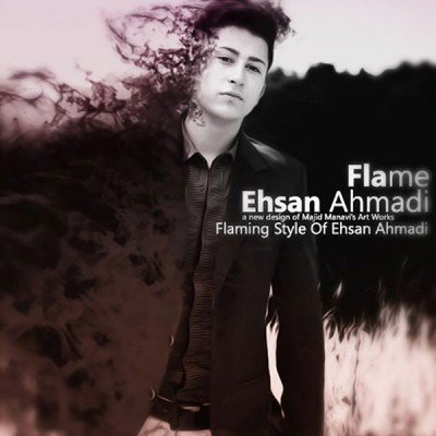 Flame