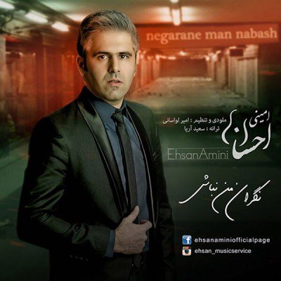 Negaran Man Nabash