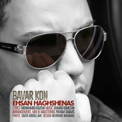 Bavar Kon