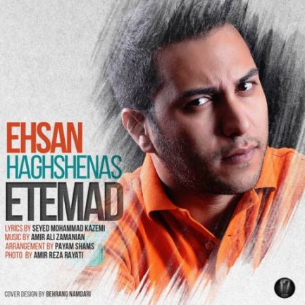 Etemad
