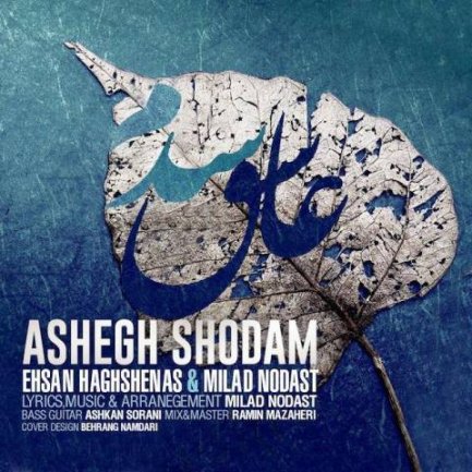 Ashegh Shodam