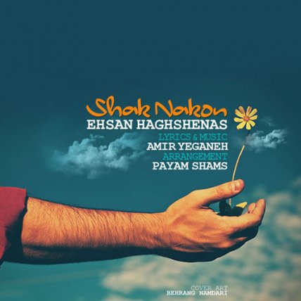 Shak Nakon