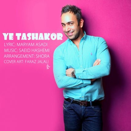 Ye Tashakor
