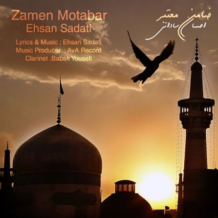 Zamen Motabar