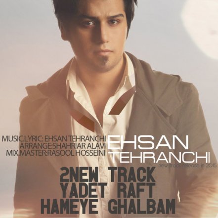 Hameye Ghalbam
