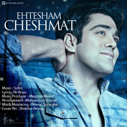 Cheshmat