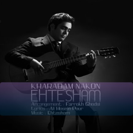 Kharabam Nakon
