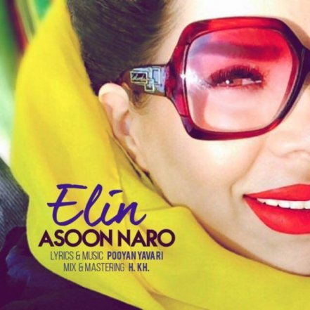 Asoon Naro