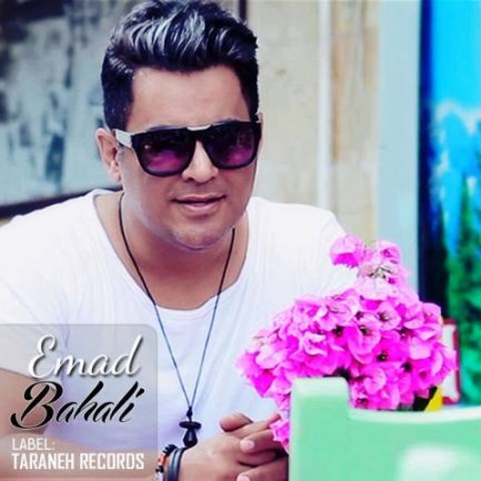 Bahali