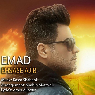 Ehsas Ajib