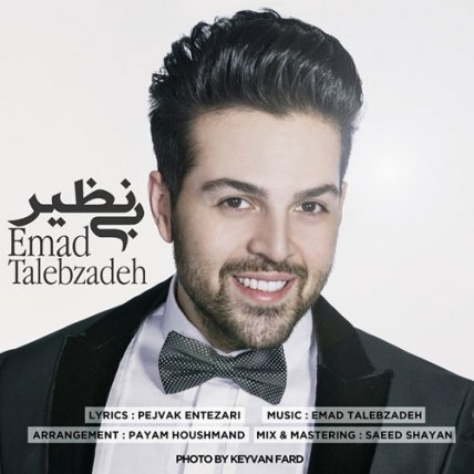 Bi Nazir