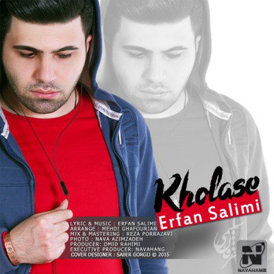 Kholase