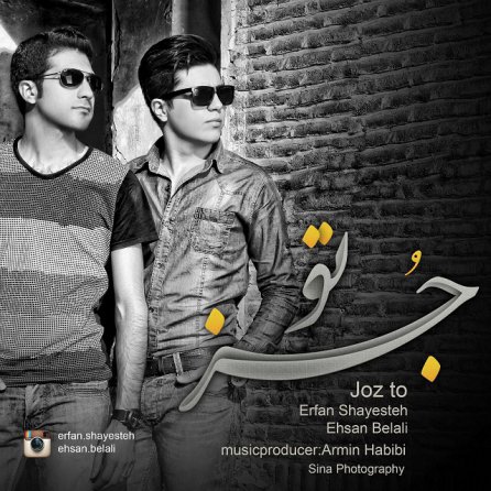 Joz To