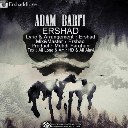 Adam Barfi
