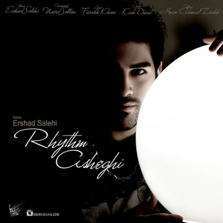 Ritme Asheghi
