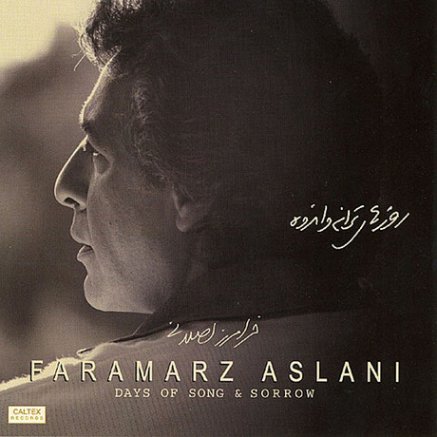 Roozhaye Taraneh O Andooh