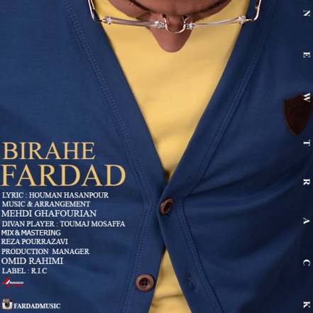 Birahe