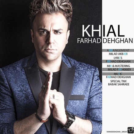 Khial
