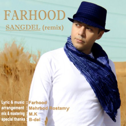 Sangdel - Remix