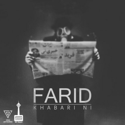 Khabari Ni