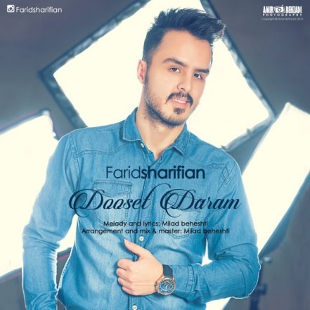 Dooset Daram