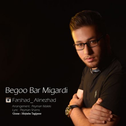 Begoo Bar Migardi