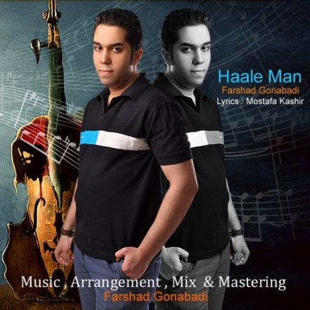 Haale Man