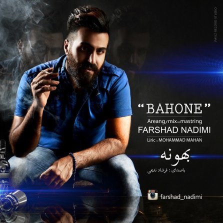 Bahone