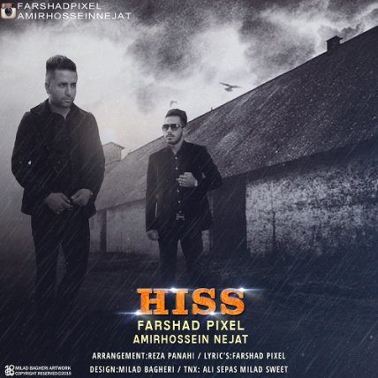 Hiss