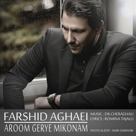 Aroom Gerye Mikonam