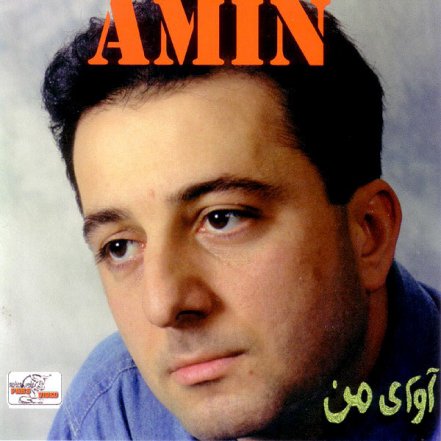 Avaye Man