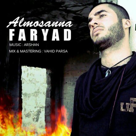Almosanna