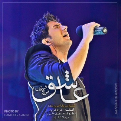 Ashegh