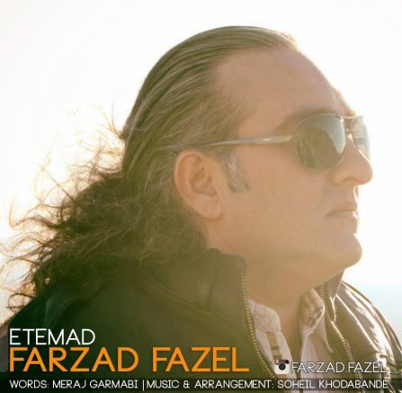 Etemad