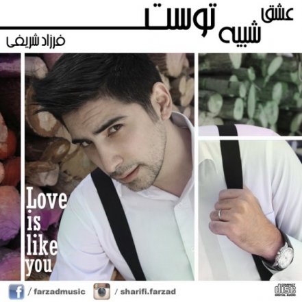 Be Tavane N