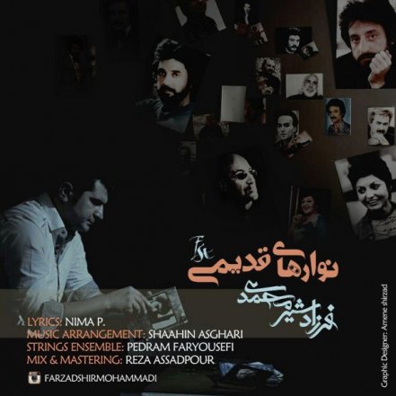 Navarhaye Ghadimi