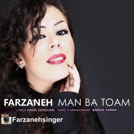 Man Ba Toam