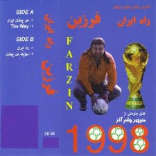 Raahe Iran