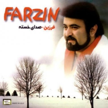 Sedaye Khasteh
