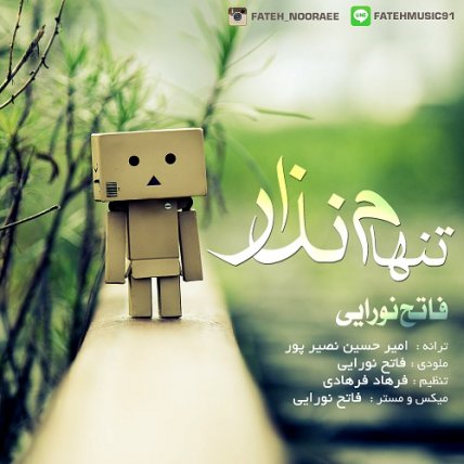 Tanham Nazar