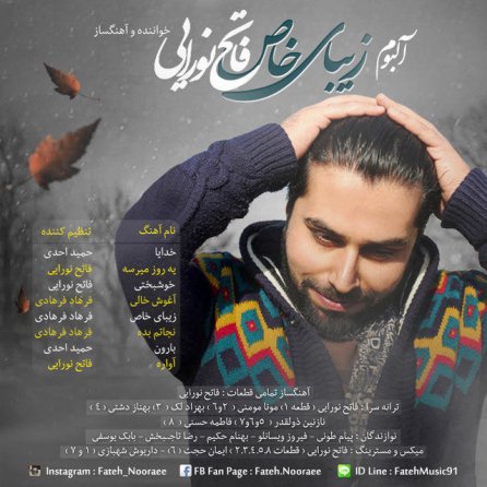 Zibaye Khas